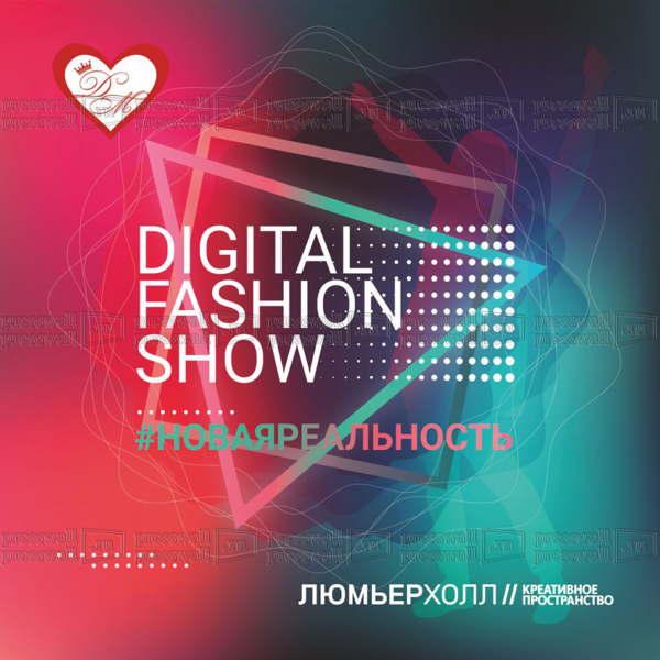 Макет-бренд-волла-с-логотипом-digital-fashion-show