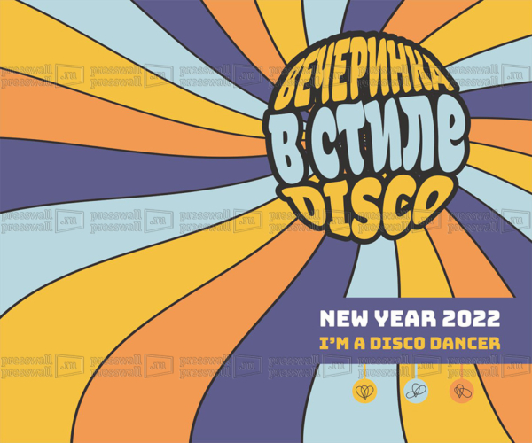 Макет-вечеринка-в-стиле-disco-new-year-2022
