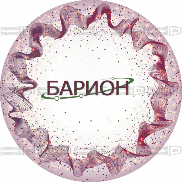 Макет-с-логотипом-Барион